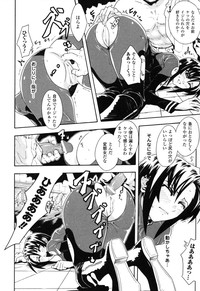 Rider Suit Heroine Anthology Comics 2 hentai