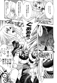 Rider Suit Heroine Anthology Comics 2 hentai