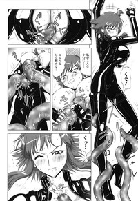 Rider Suit Heroine Anthology Comics 2 hentai