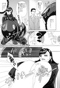 Rider Suit Heroine Anthology Comics 2 hentai