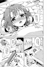 Ikazuchi no Tokkouyaku hentai