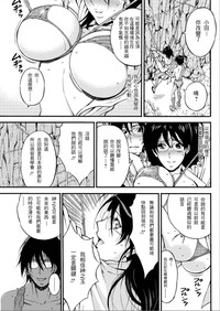 Kigenzen 10000 Nen no Ota | 史前一萬年的宅男 Ch. 19-27 hentai