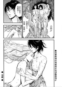 Kigenzen 10000 Nen no Ota | 史前一萬年的宅男 Ch. 19-27 hentai