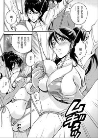 Kigenzen 10000 Nen no Ota | 史前一萬年的宅男 Ch. 19-27 hentai