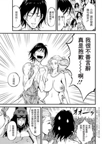 Kigenzen 10000 Nen no Ota | 史前一萬年的宅男 Ch. 19-27 hentai