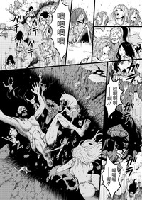 Kigenzen 10000 Nen no Ota | 史前一萬年的宅男 Ch. 19-27 hentai