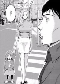 Kigenzen 10000 Nen no Ota | 史前一萬年的宅男 Ch. 19-27 hentai