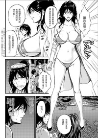 Kigenzen 10000 Nen no Ota | 史前一萬年的宅男 Ch. 19-27 hentai