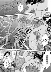 Kigenzen 10000 Nen no Ota | 史前一萬年的宅男 Ch. 19-27 hentai