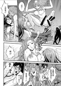 Kigenzen 10000 Nen no Ota | 史前一萬年的宅男 Ch. 19-27 hentai