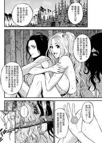 Kigenzen 10000 Nen no Ota | 史前一萬年的宅男 Ch. 19-27 hentai