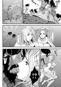 Kigenzen 10000 Nen no Ota | 史前一萬年的宅男 Ch. 19-27 hentai