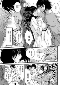 Kigenzen 10000 Nen no Ota | 史前一萬年的宅男 Ch. 19-27 hentai