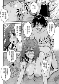 Kigenzen 10000 Nen no Ota | 史前一萬年的宅男 Ch. 19-27 hentai