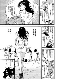 Kigenzen 10000 Nen no Ota | 史前一萬年的宅男 Ch. 19-27 hentai