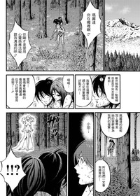 Kigenzen 10000 Nen no Ota | 史前一萬年的宅男 Ch. 19-27 hentai