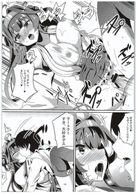 Kongou no Omoutoori ni hentai