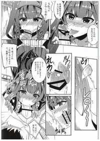 Kongou no Omoutoori ni hentai