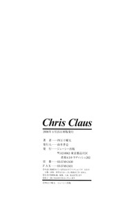 Chris Claus hentai