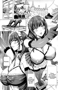 Ouji-sama to Iinari Maid | The Prince and the Obedient Maid hentai