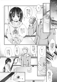 Junjou Iede Shoujo hentai