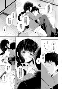 Kitakami-san to Teitoku ga Zutto Isshoni Kurasu Ohanashi. hentai