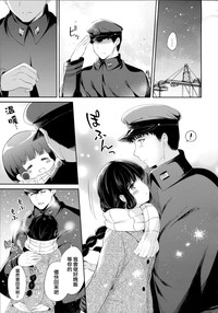 Kitakami-san to Teitoku ga Zutto Isshoni Kurasu Ohanashi. hentai