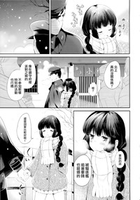 Kitakami-san to Teitoku ga Zutto Isshoni Kurasu Ohanashi. hentai