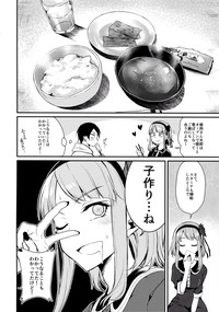 Otona no Dagashi 3 hentai