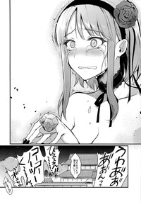 Otona no Dagashi 3 hentai