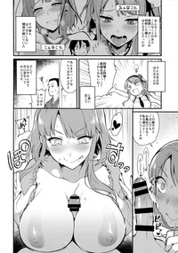 Otona no Dagashi 3 hentai