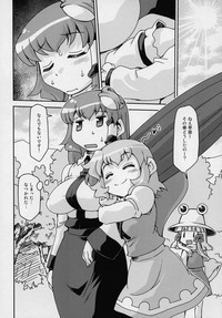 Touhou Yotogibanashi hentai