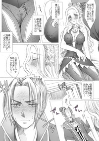 懿春えろ漫画 hentai