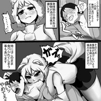 発情期の椛ちゃんに襲われた時の 対処法 hentai