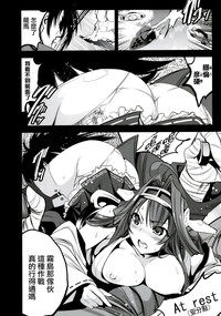 Getter Robo Tai Kongou Yon Shimai hentai