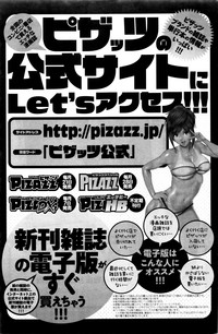 Action Pizazz Special 2016-01 hentai