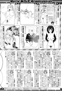 COMIC MILF 2016-02 Vol. 28 hentai