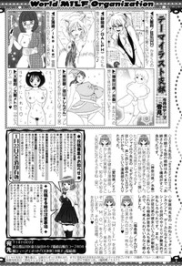 COMIC MILF 2016-02 Vol. 28 hentai