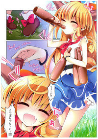 Meitei Suika wa Inran Kawaii FULL COLOR hentai