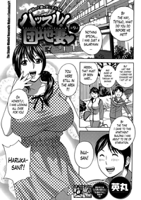 Hustle! Danchizuma Ch. 1-14 hentai