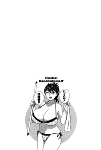 Hustle! Danchizuma Ch. 1-14 hentai