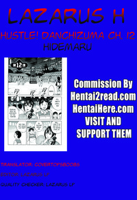 Hustle! Danchizuma Ch. 1-14 hentai