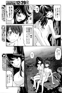 Monthly Vitaman 2016-01 hentai