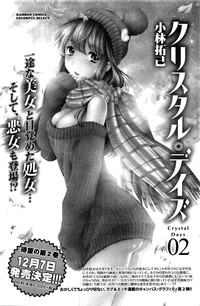 Monthly Vitaman 2016-01 hentai