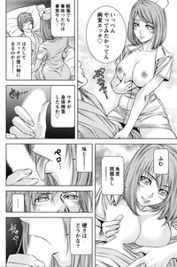 Monthly Vitaman 2016-01 hentai