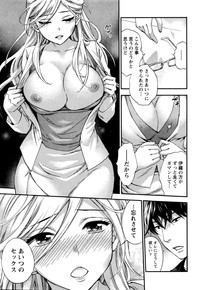 Monthly Vitaman 2016-01 hentai