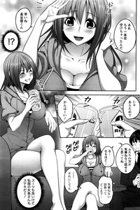 Monthly Vitaman 2016-01 hentai