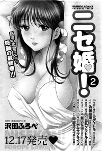 Monthly Vitaman 2016-01 hentai