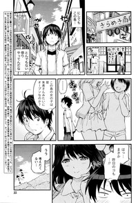 Monthly Vitaman 2016-01 hentai