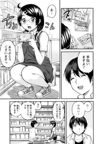 Monthly Vitaman 2016-01 hentai